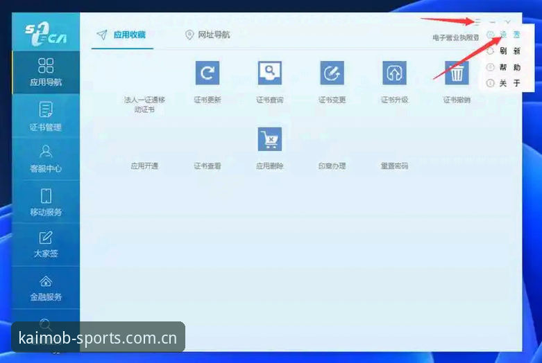 云开体育官网登录入口手机版新版首页 揭秘云开体育官网登录入口手机版新版首页:内行才知道的数据调优门道