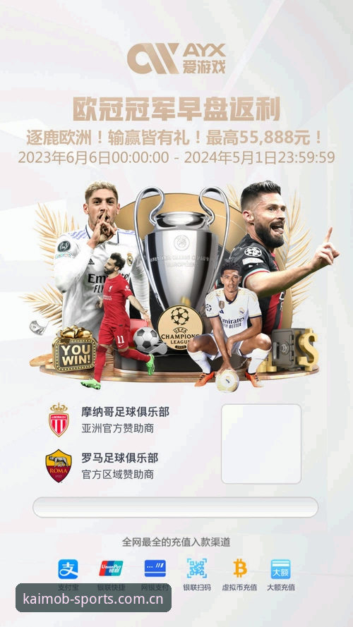 云开体育官网登录入口手机版篮球数据 本地数据 vs 云端分析:云开体育官网登录入口手机版篮球数据如何改变看球方式?