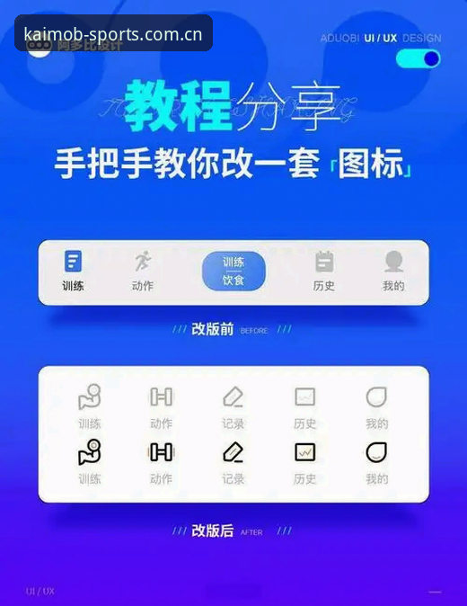 云开体育官网登录入口手机版苹果版安装教程 老用户手把手教你搞定云开体育官网登录入口手机版苹果版安装教程
