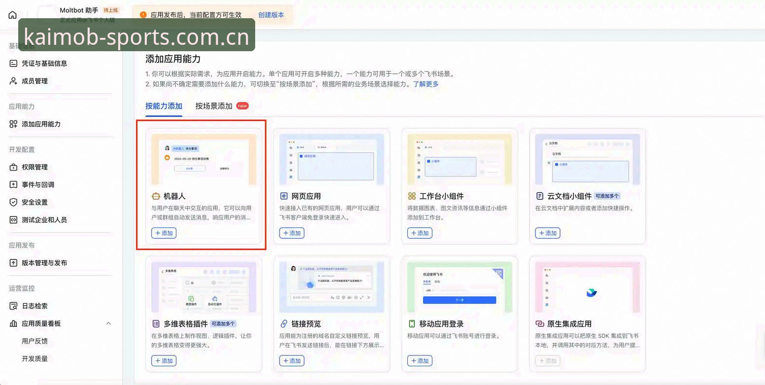 云开体育官网登录入口手机版新版首页安装教程：从数据架构到双端部署详解